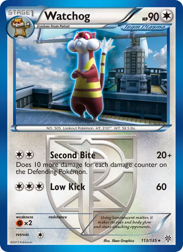 Watchog (#113) — PLS 113