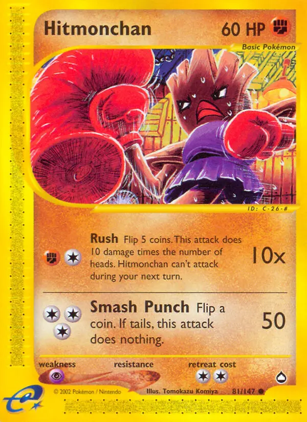 Hitmonchan (#81) — AQ 081