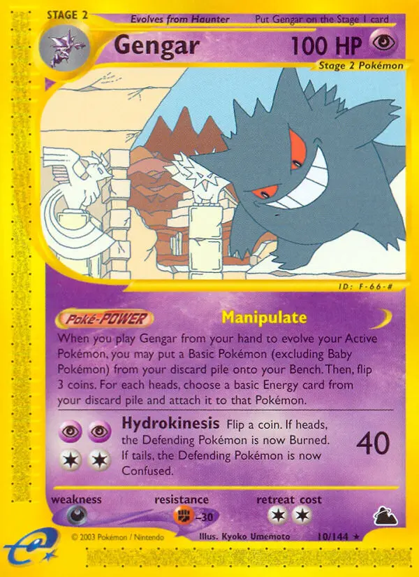 Gengar (#10) — SK 010