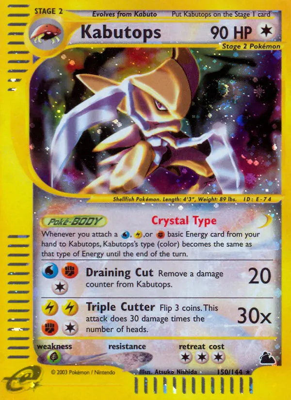 Kabutops (#150) — SK 150