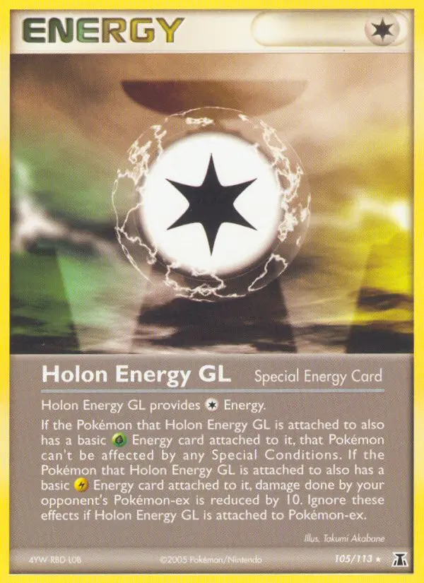 Holon Energy GL (#105) — DS 105