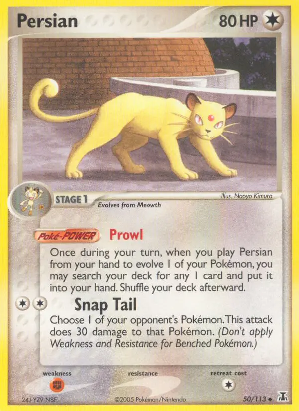 Persian (#50) — DS 050