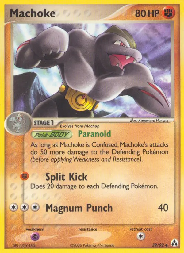 Machoke (#39) — LM 039