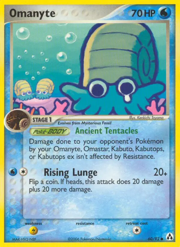 Omanyte (#60) — LM 060