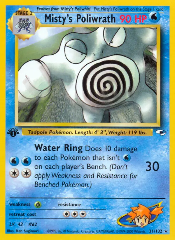 Misty's Poliwrath (#31) — GH 031