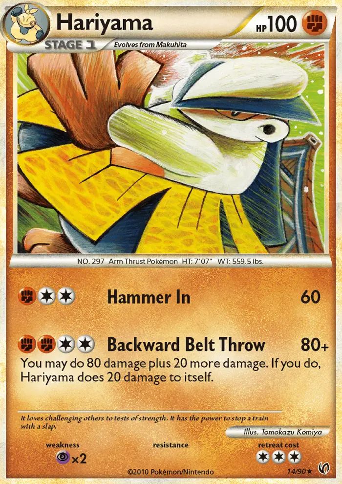 Hariyama (#14) — UD 014
