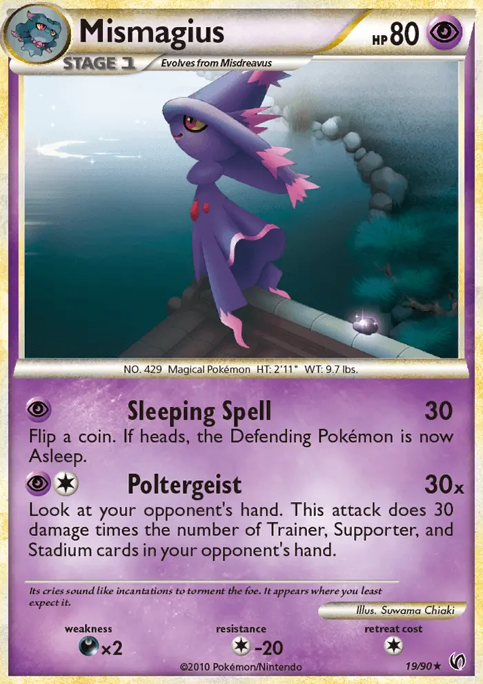 Mismagius (#19) — UD 019
