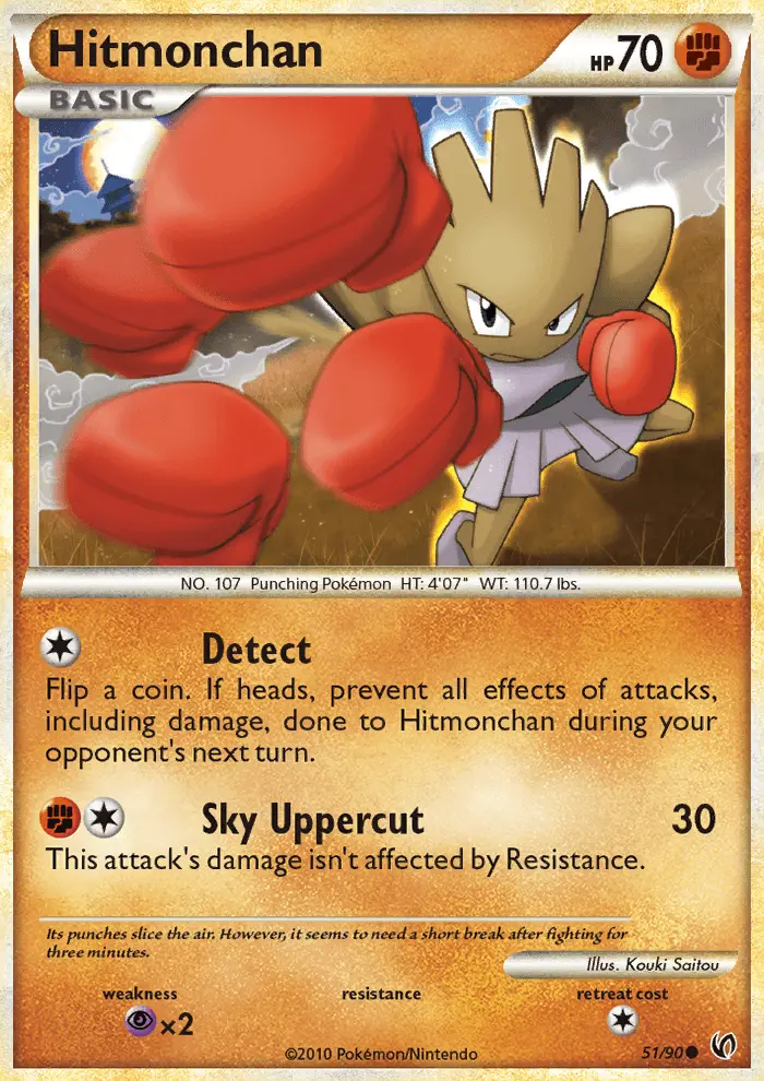 Hitmonchan (#51) — UD 051