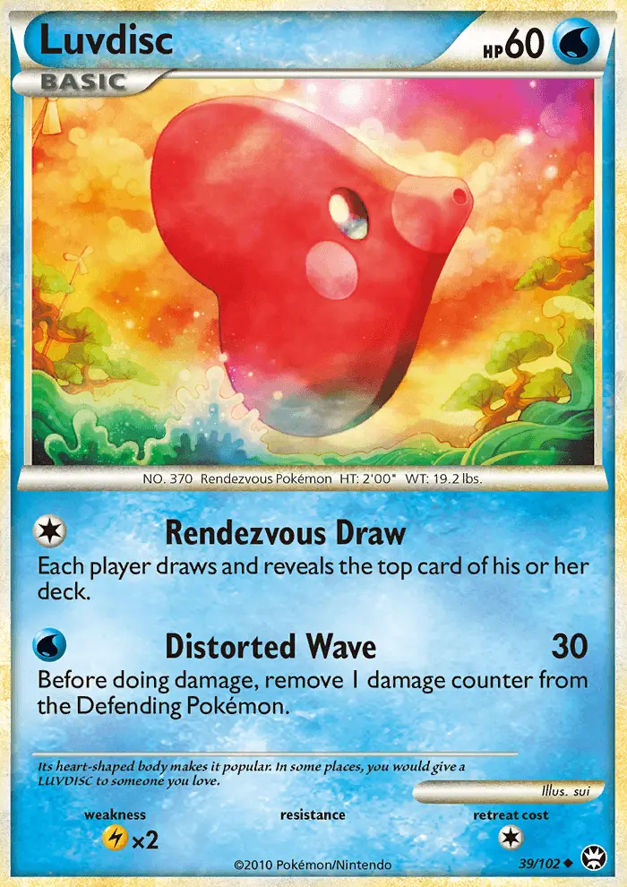 Luvdisc (#39) — TRI 039