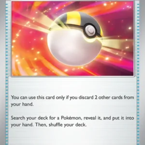 Ultra Ball (#131) — MEG 131