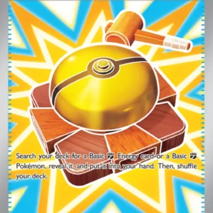 Fighting Gong (#168) — MEG 168