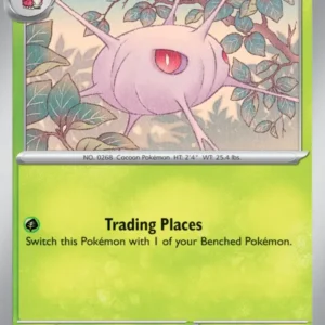 Cascoon (#014) — ASC 014