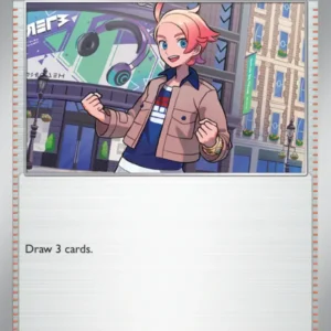 Urbain (#214) — ASC 214