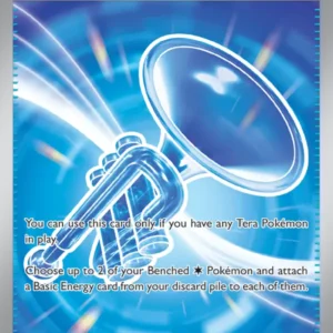 Glass Trumpet (#260) — ASC 260