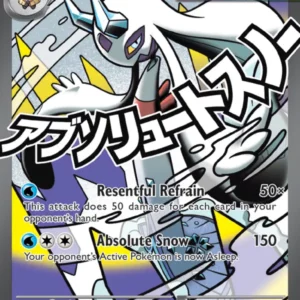 Mega Froslass ex (#265) — ASC 265