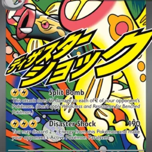 Mega Eelektross ex (#266) — ASC 266