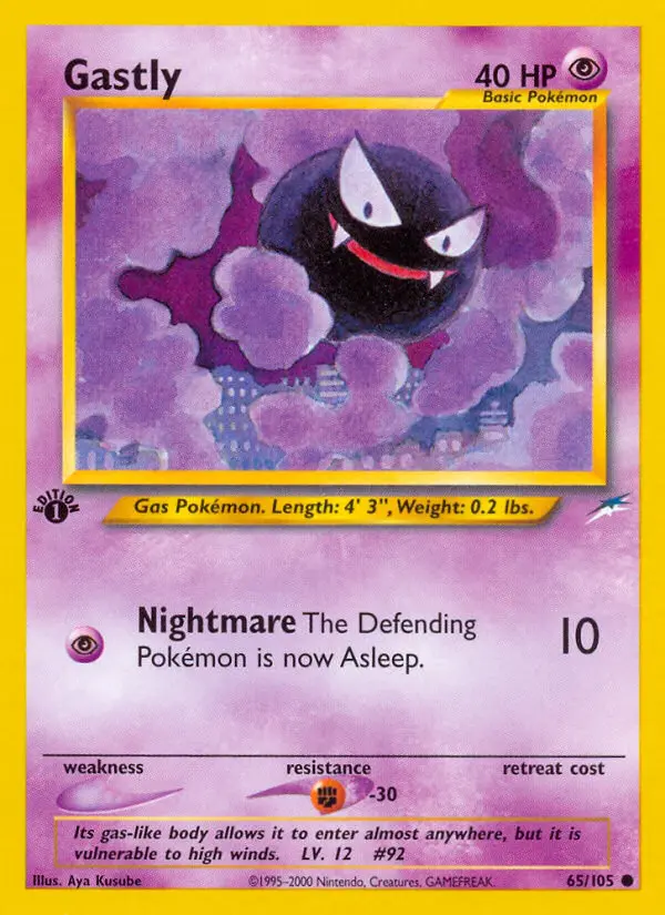 Gastly (#65) — NDE 065