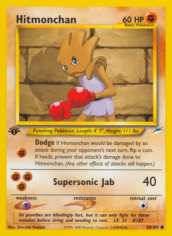 Hitmonchan (#69) — NDE 069