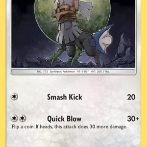 Type: Null (#183) — UNM 183