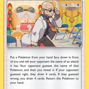 Blaine’s Quiz Show (#186) — UNM 186