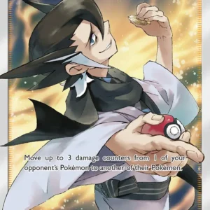 Grimsley (#234) — UNM 234