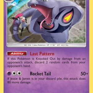 Arbok (#27) — HIF 027