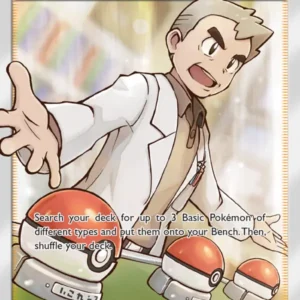 Professor Oak’s Setup (#233) — CEC 233