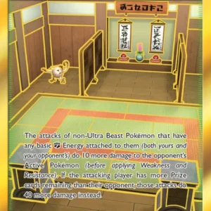 Martial Arts Dojo (#268) — CEC 268