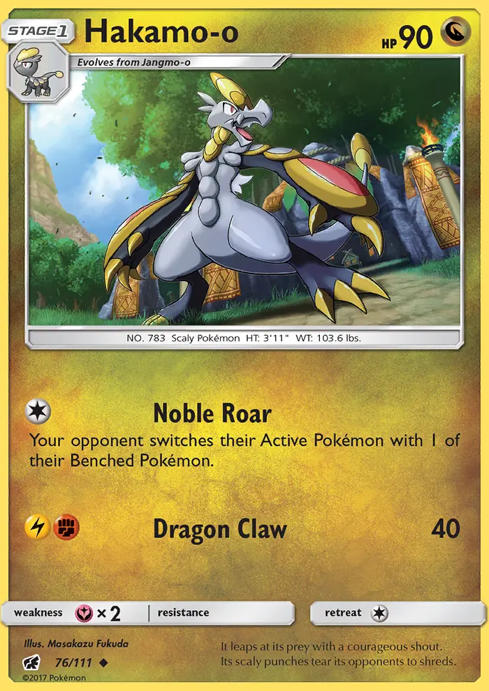 Hakamo-o (#76) — CIN 076