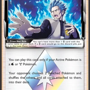 Cyrus ◇ (#120) — UPR 120