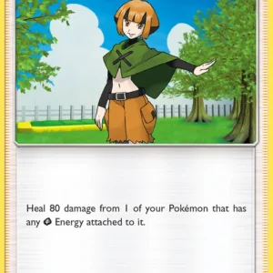 Gardenia (#124) — UPR 124