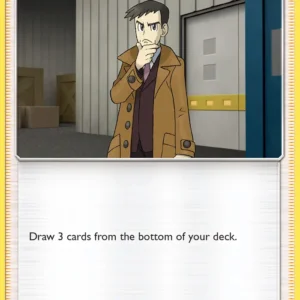 Looker (#126) — UPR 126