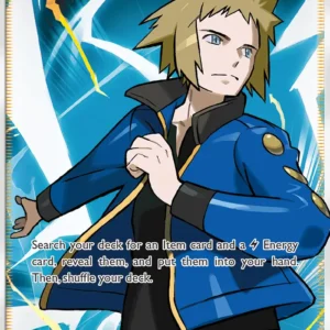 Volkner (#156) — UPR 156