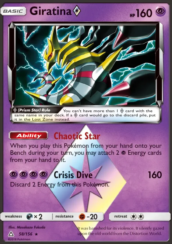 Giratina ◇ (#58) Prism Rare — Prism Rare — UPR 058