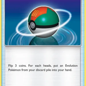 Lure Ball (#138) — CES 138