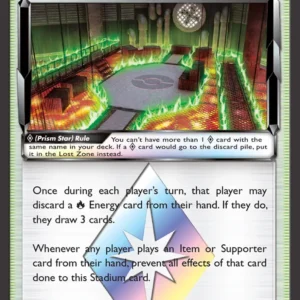 Heat Factory ◇ (#178) — LOT 178