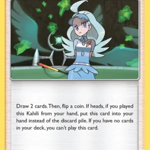 Kahili (#179) — LOT 179