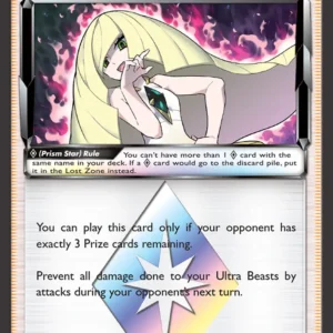 Lusamine ◇ (#182) — LOT 182