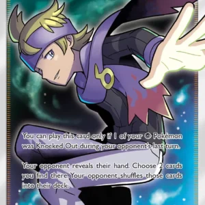 Morty (#212) — LOT 212