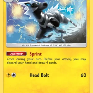 Zebstrika (#82) — LOT 082