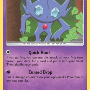 Sableye (#96) — LOT 096
