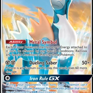 Cobalion GX (#106) — TEU 106