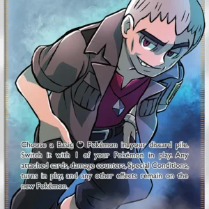 Nanu (#179) — TEU 179