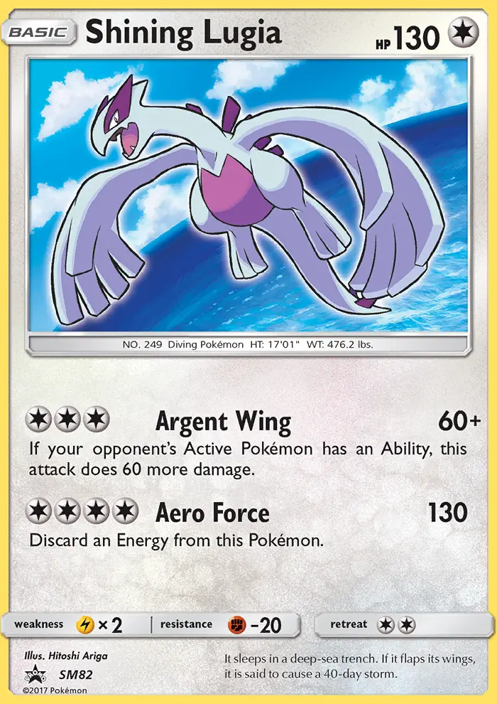 Shining Lugia (#SM82) — SMP SM82