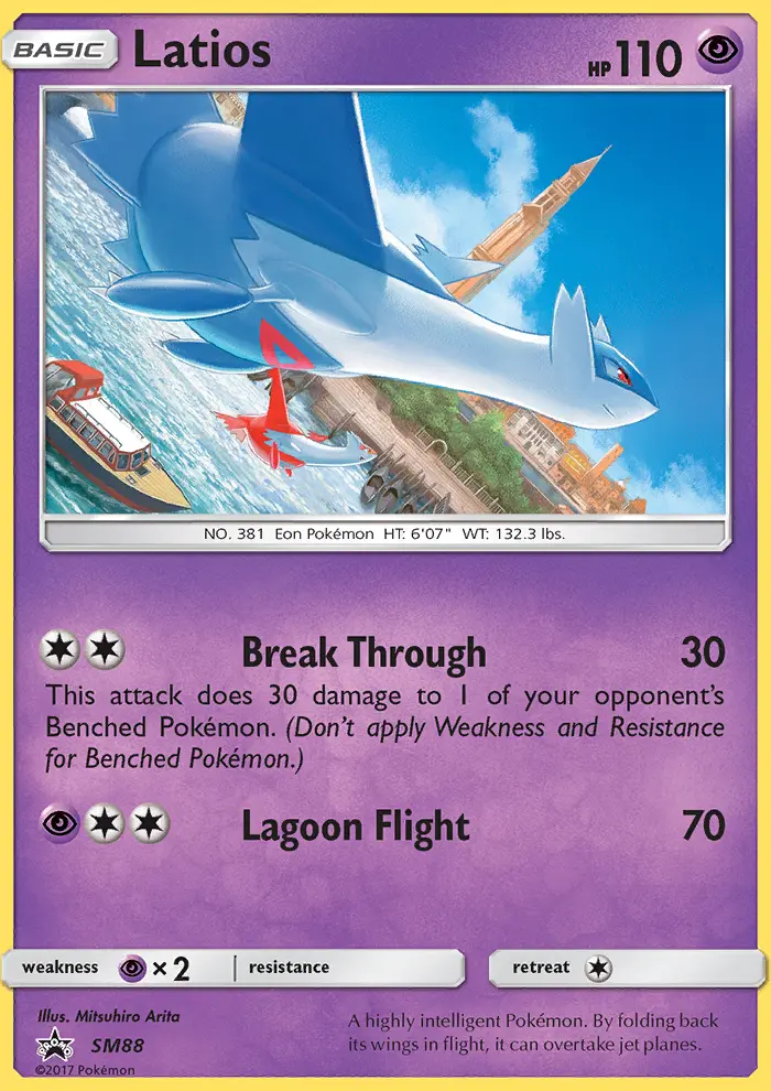 Latios (#SM88) — SMP SM88