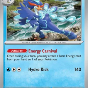 Quaquaval (#054) — SV 054