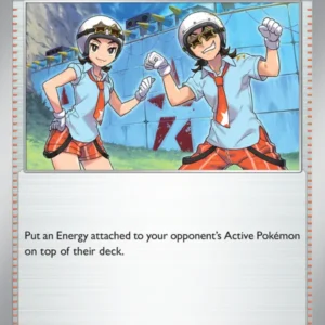 Team Star Grunt (#195) — SV 195