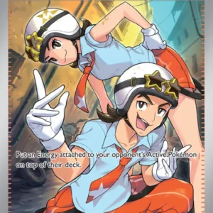 Team Star Grunt (#242) — SV 242