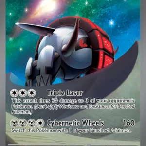 Iron Treads ex (#248) — SV 248