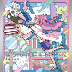 Miriam (#251) — SV 251